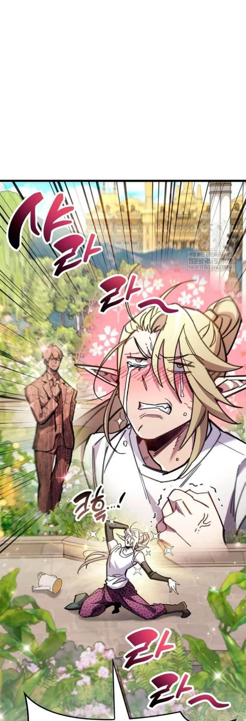Read Игрок скрывает прошлое RU Manga Online