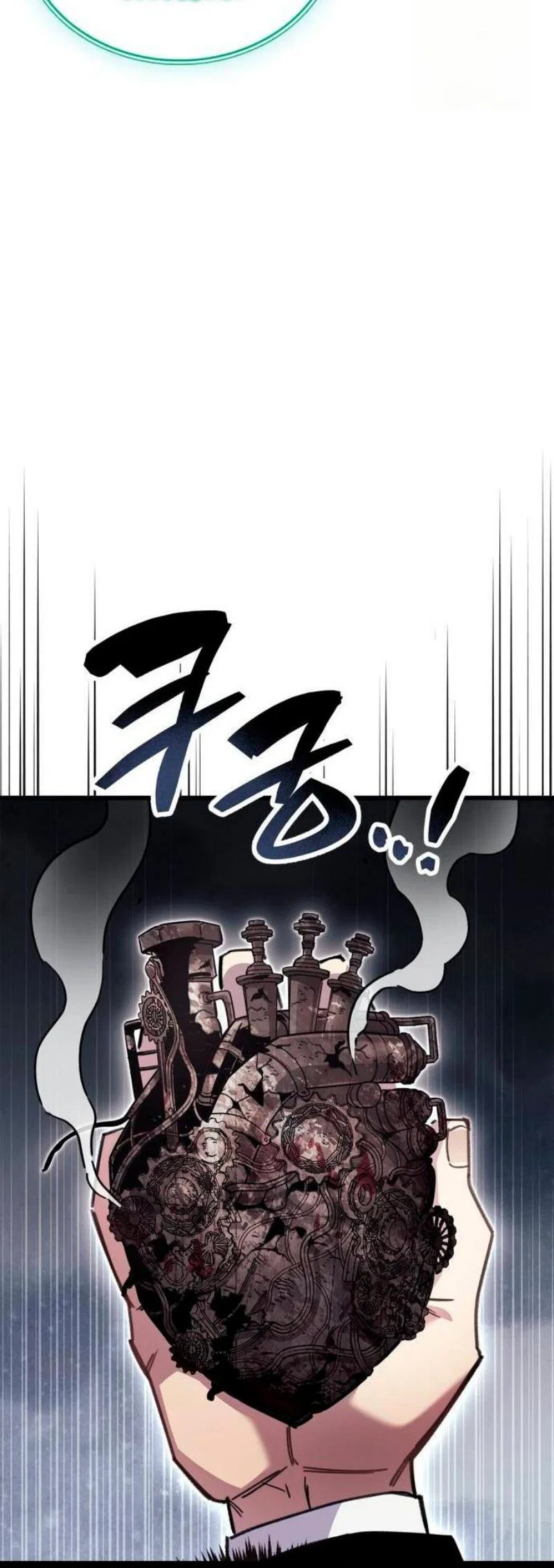 Read Игрок скрывает прошлое RU Manga Online