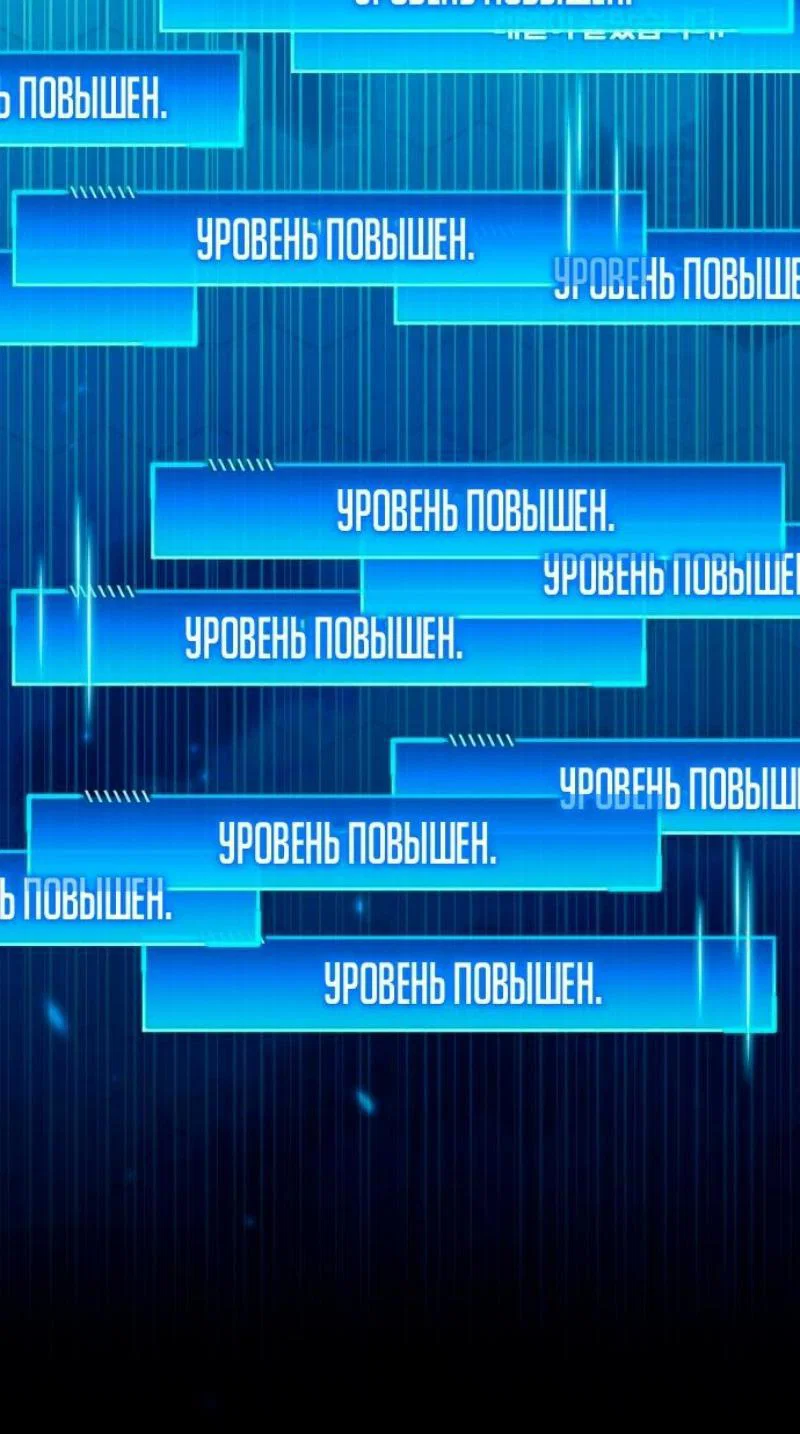 Read Игрок скрывает прошлое RU Manga Online