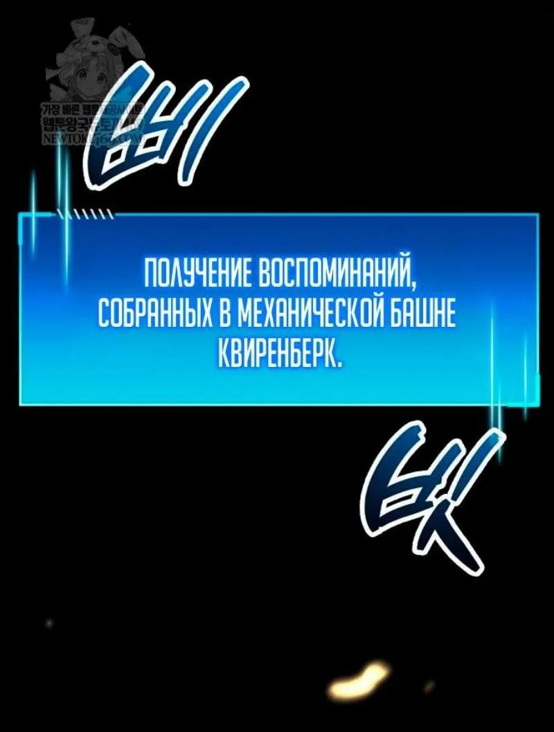 Read Игрок скрывает прошлое RU Manga Online