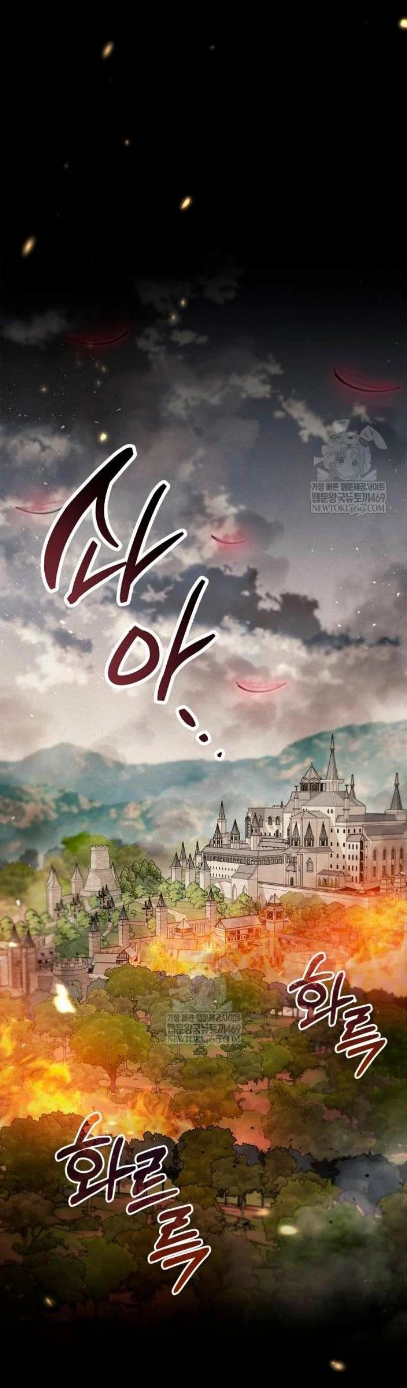 Read Игрок скрывает прошлое RU Manga Online