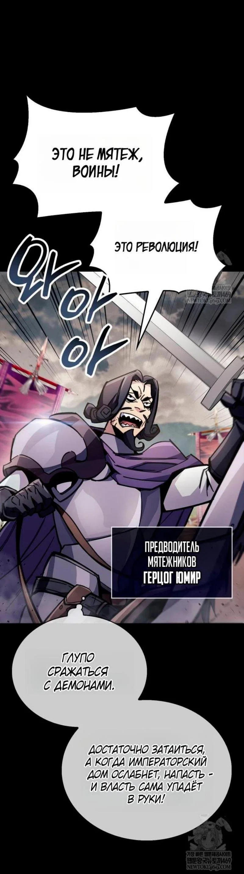 Read Игрок скрывает прошлое RU Manga Online