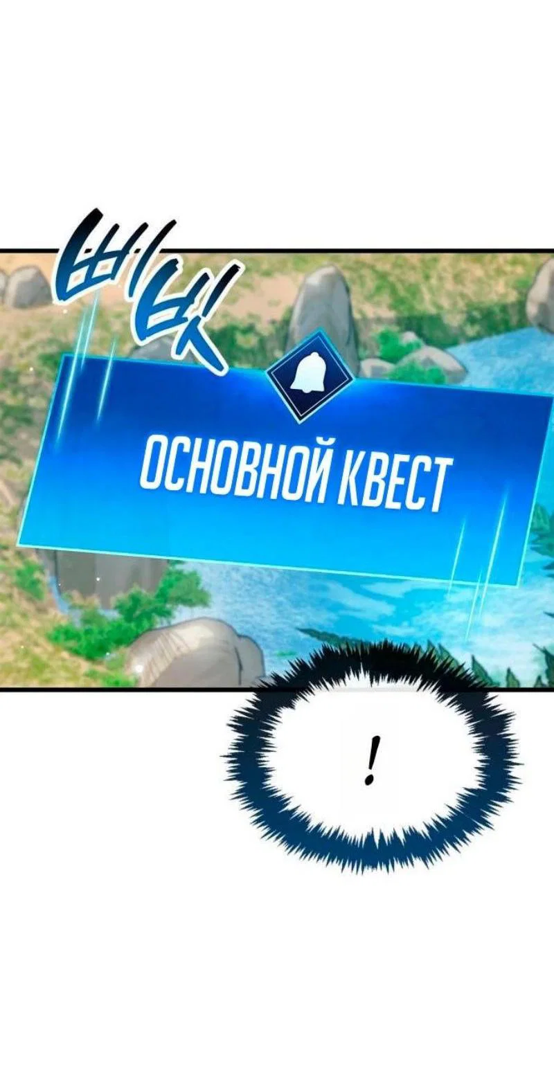Read Игрок скрывает прошлое RU Manga Online