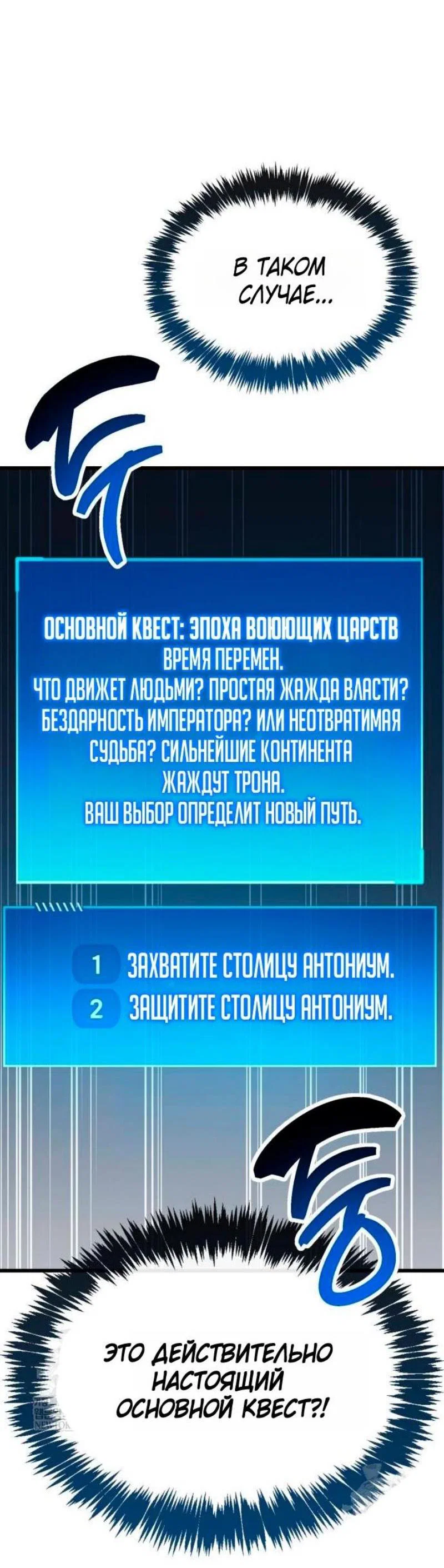 Read Игрок скрывает прошлое RU Manga Online