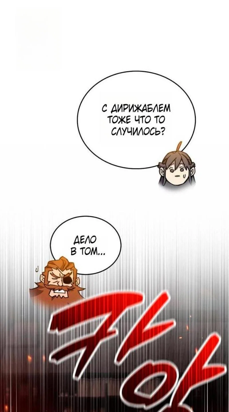 Read Игрок скрывает прошлое RU Manga Online