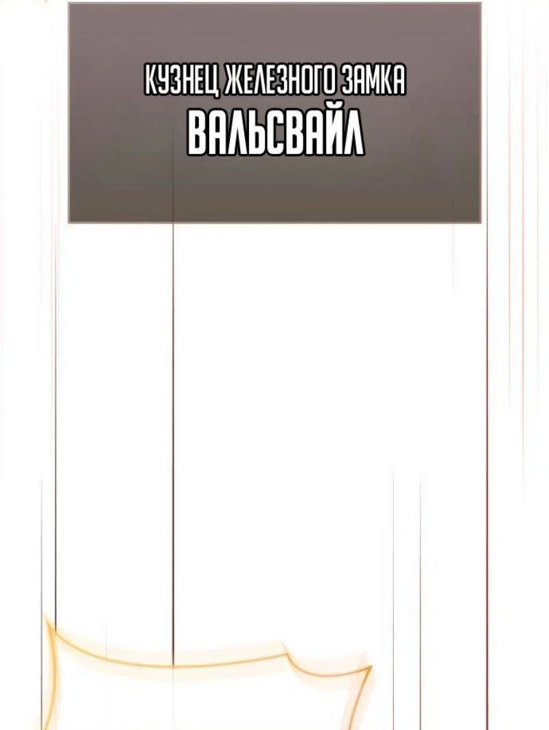 Read Игрок скрывает прошлое RU Manga Online