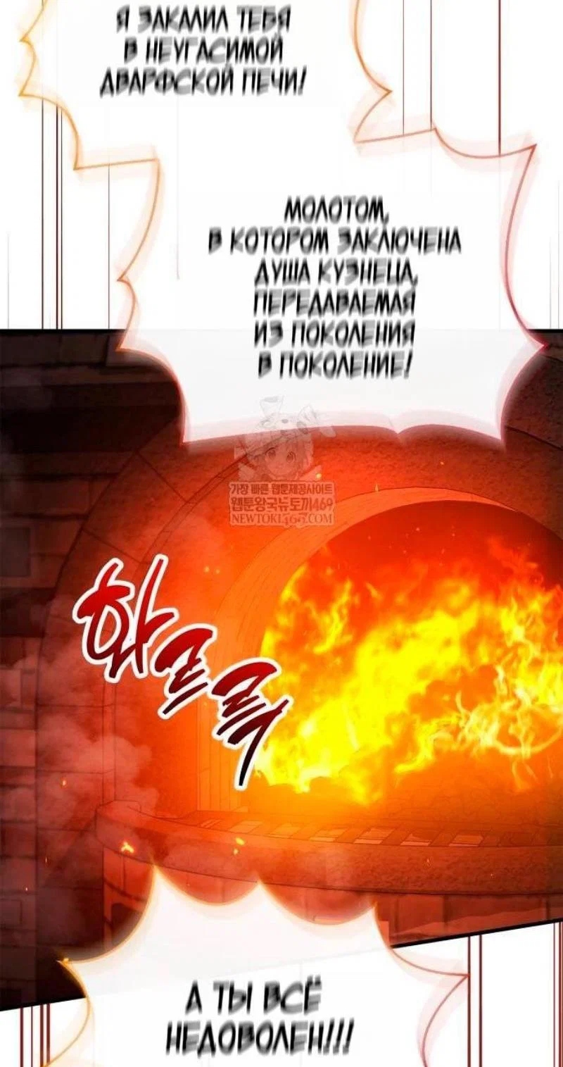 Read Игрок скрывает прошлое RU Manga Online