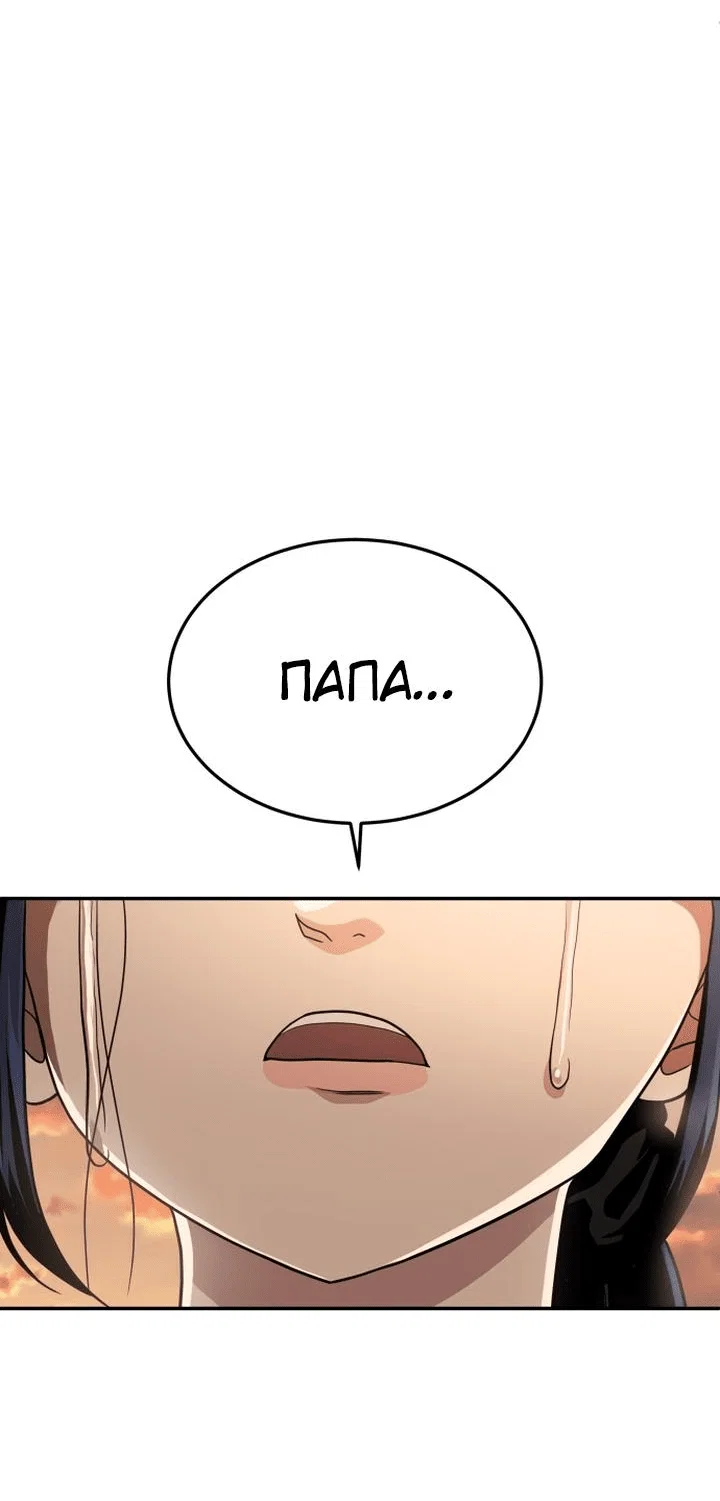 Read Игрушка RU Manga Online