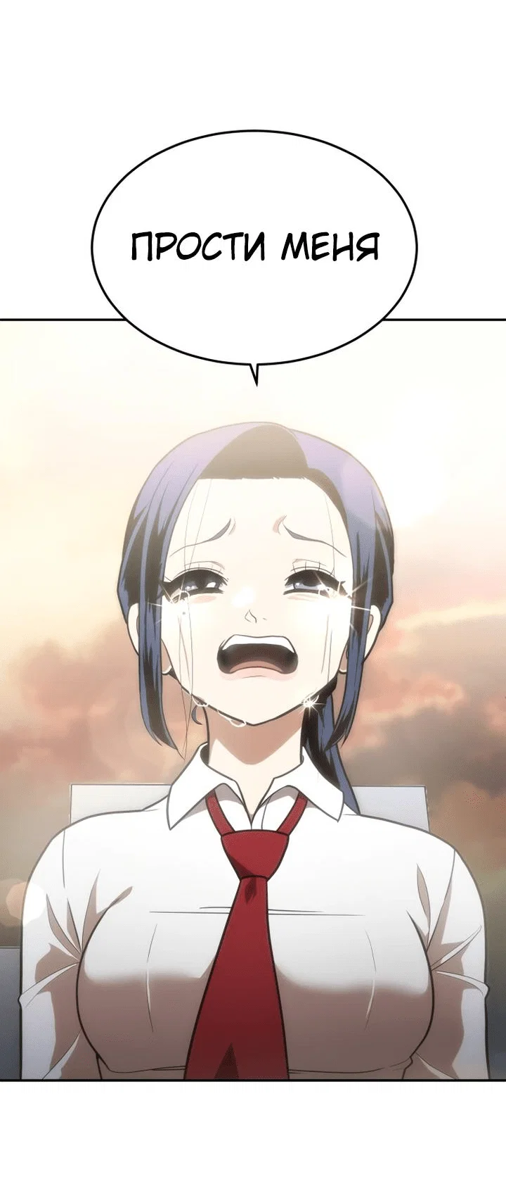 Read Игрушка RU Manga Online