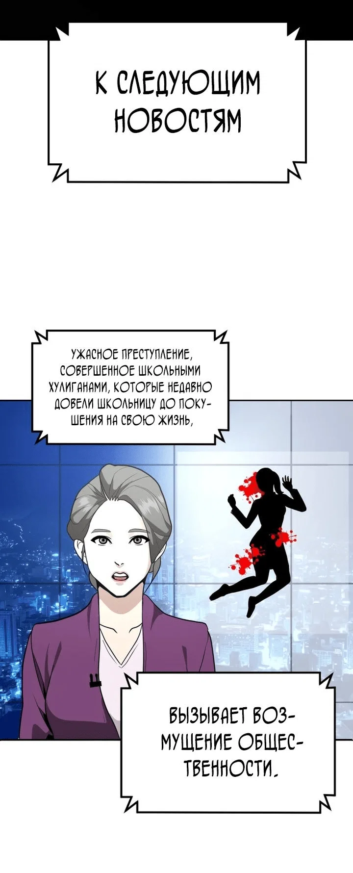 Read Игрушка RU Manga Online
