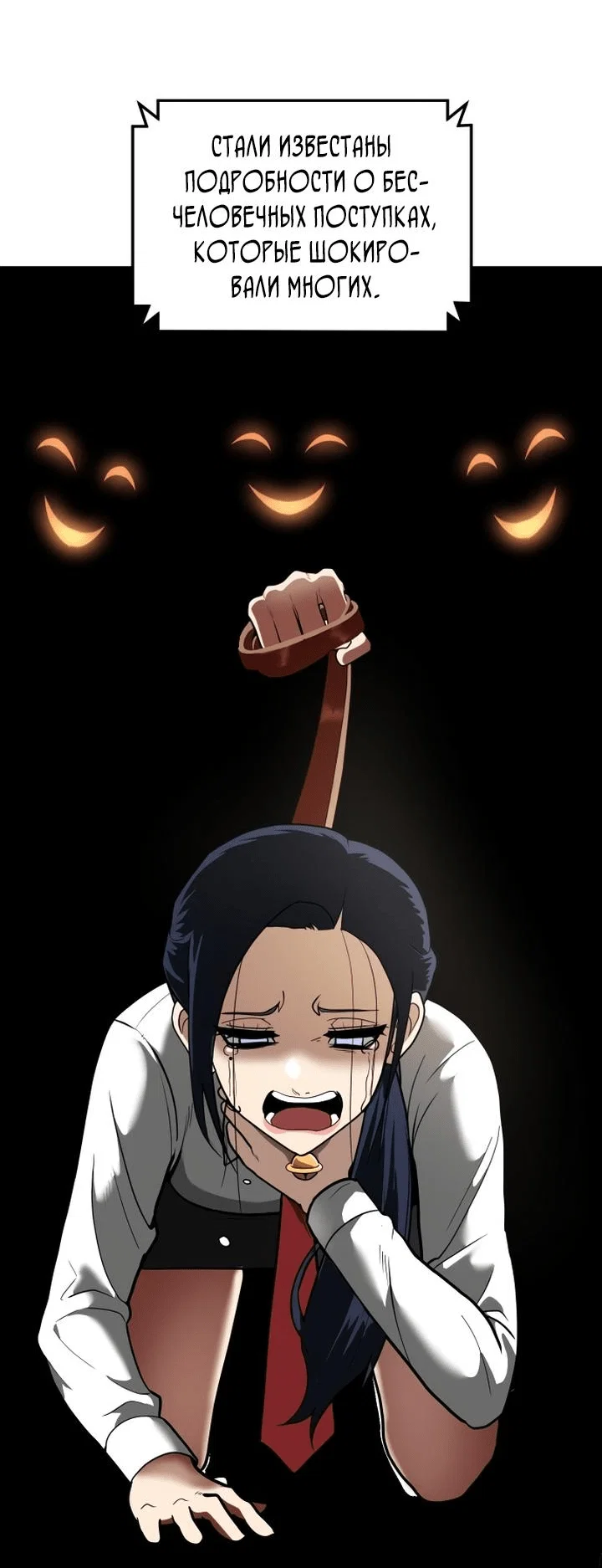 Read Игрушка RU Manga Online