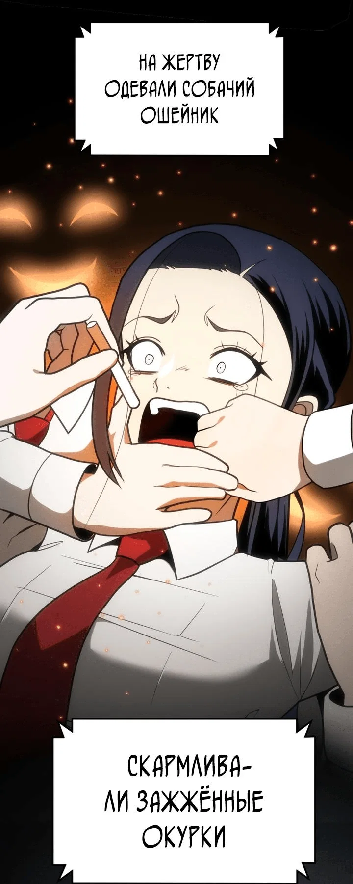 Read Игрушка RU Manga Online