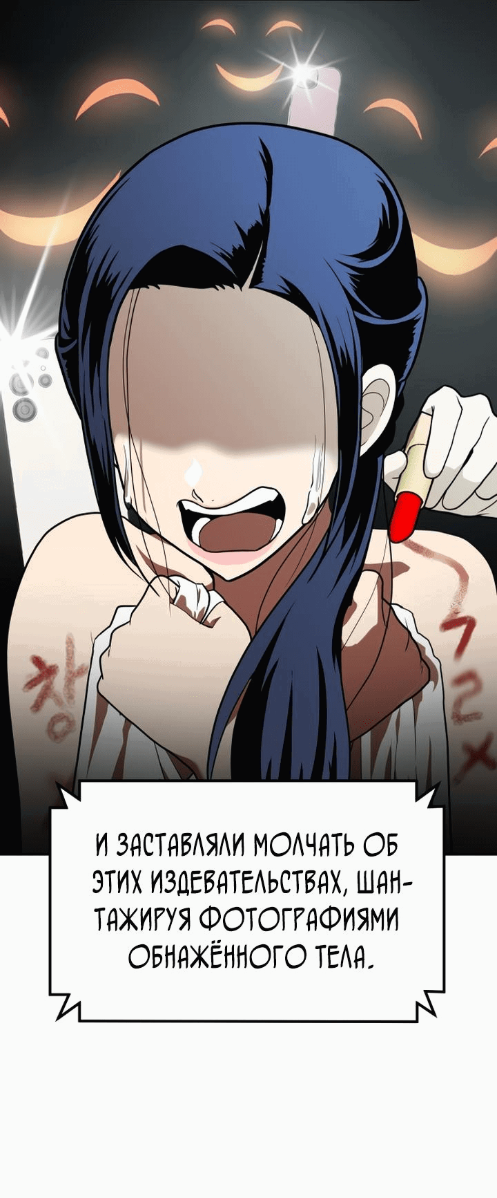 Read Игрушка RU Manga Online