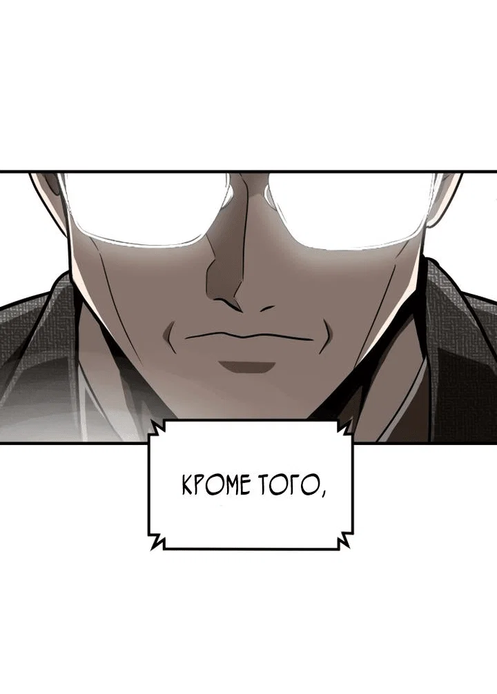 Read Игрушка RU Manga Online