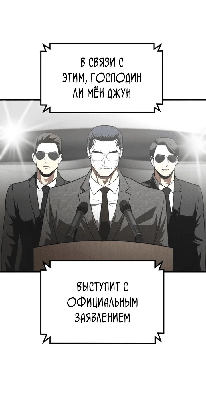 Read Игрушка RU Manga Online
