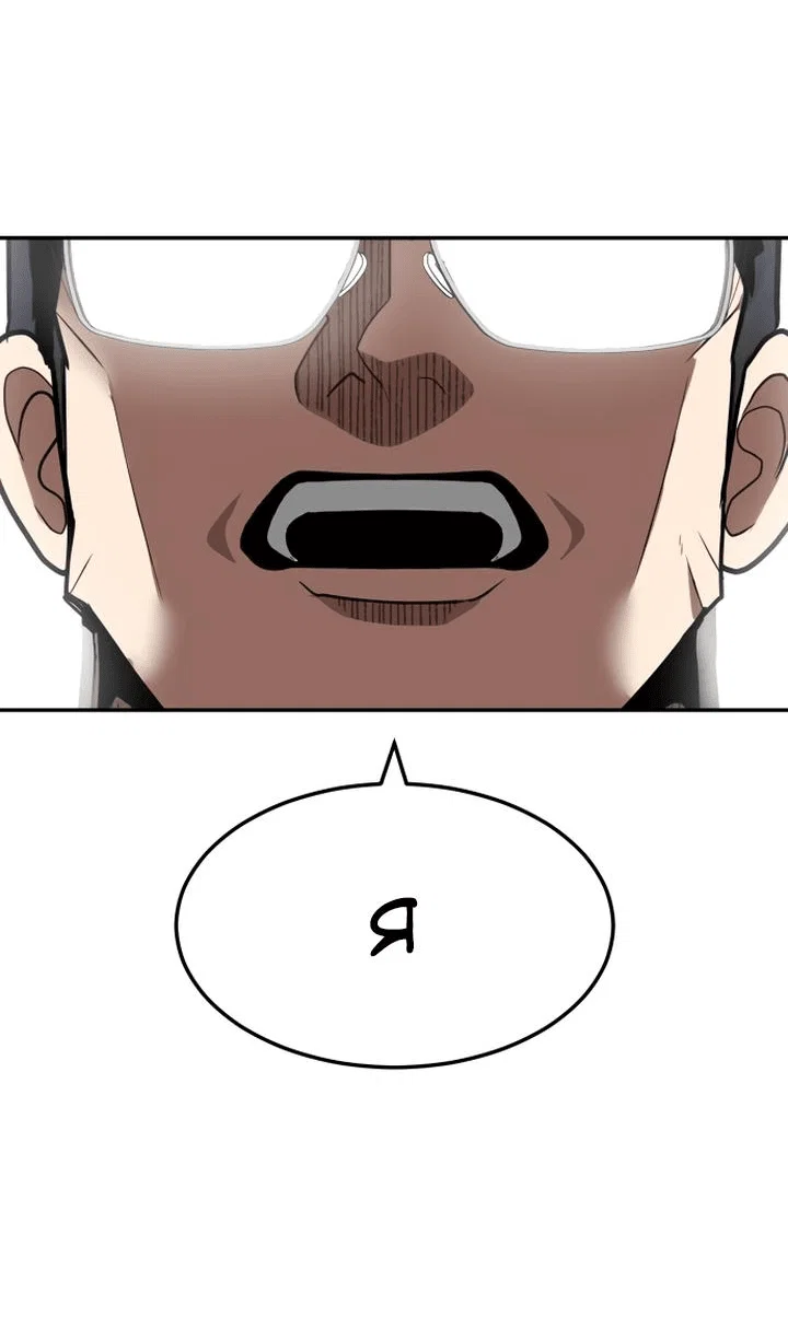 Read Игрушка RU Manga Online