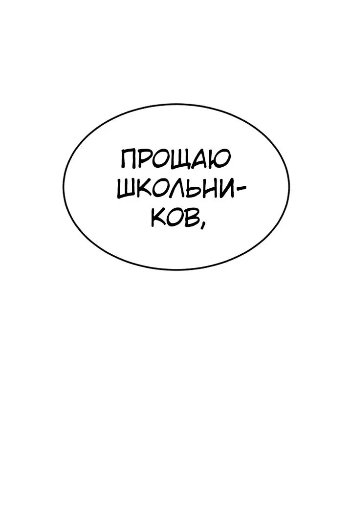 Read Игрушка RU Manga Online