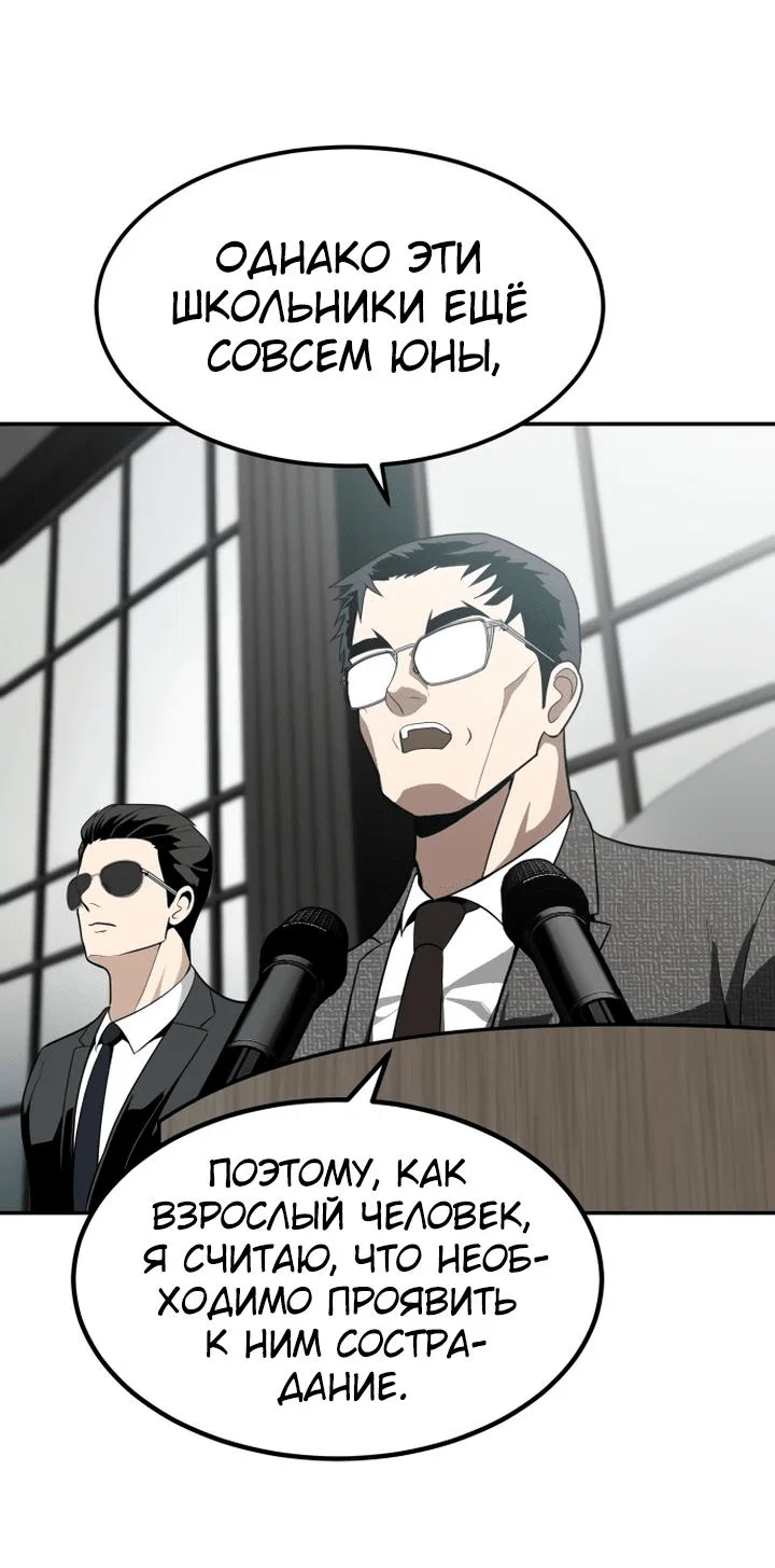 Read Игрушка RU Manga Online