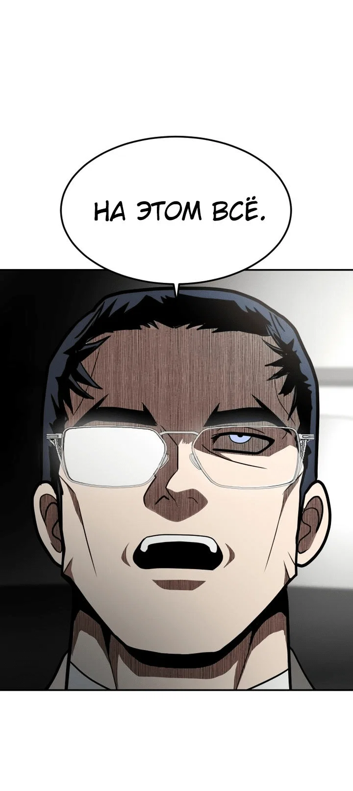Read Игрушка RU Manga Online