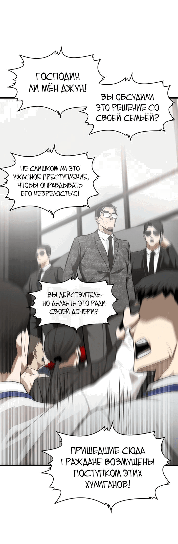 Read Игрушка RU Manga Online
