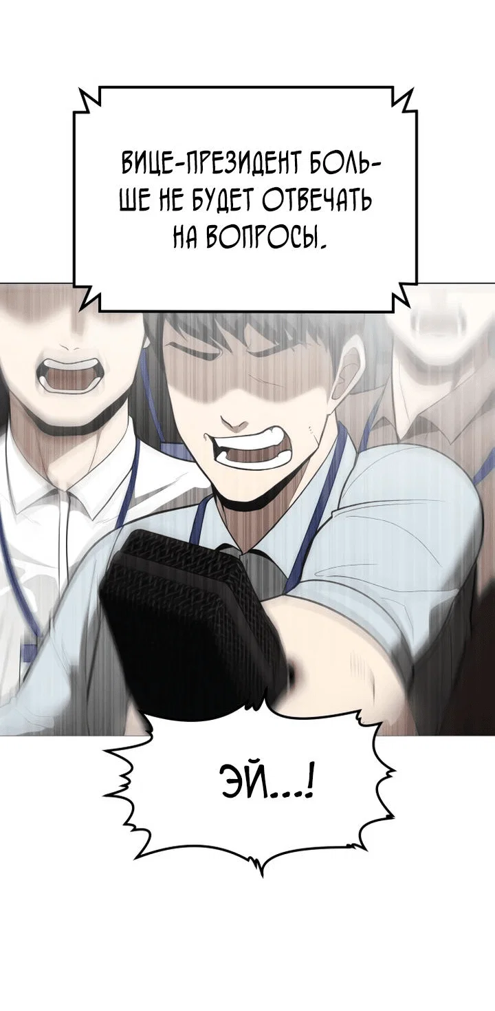 Read Игрушка RU Manga Online