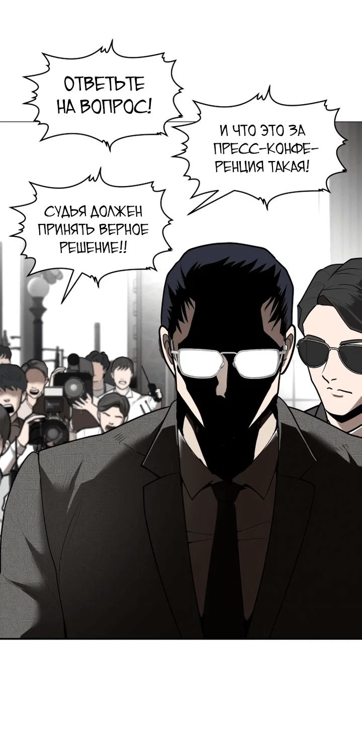 Read Игрушка RU Manga Online
