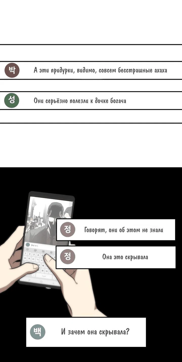 Read Игрушка RU Manga Online