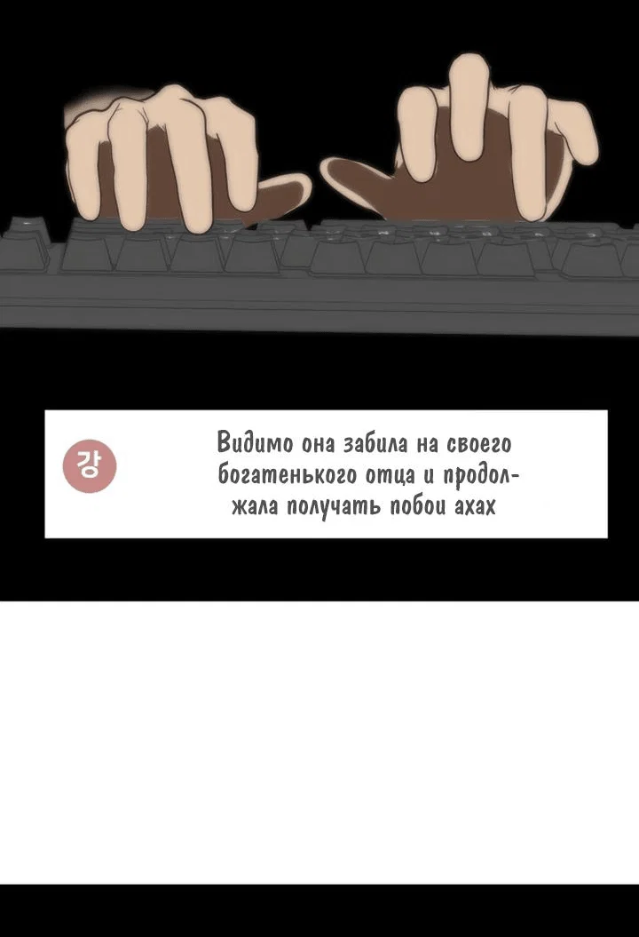 Read Игрушка RU Manga Online