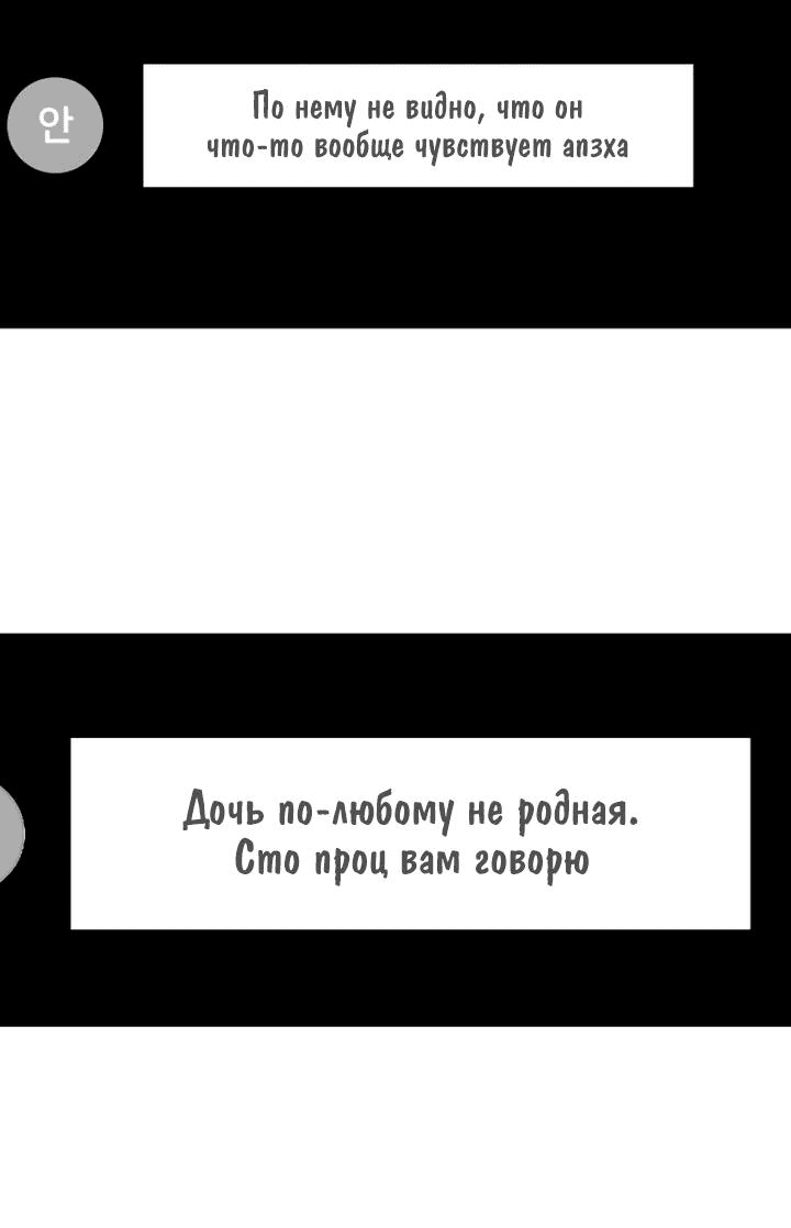 Read Игрушка RU Manga Online