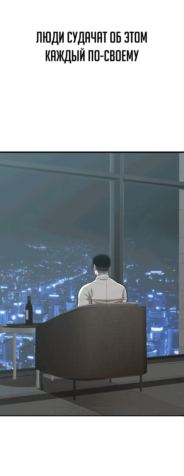 Read Игрушка RU Manga Online