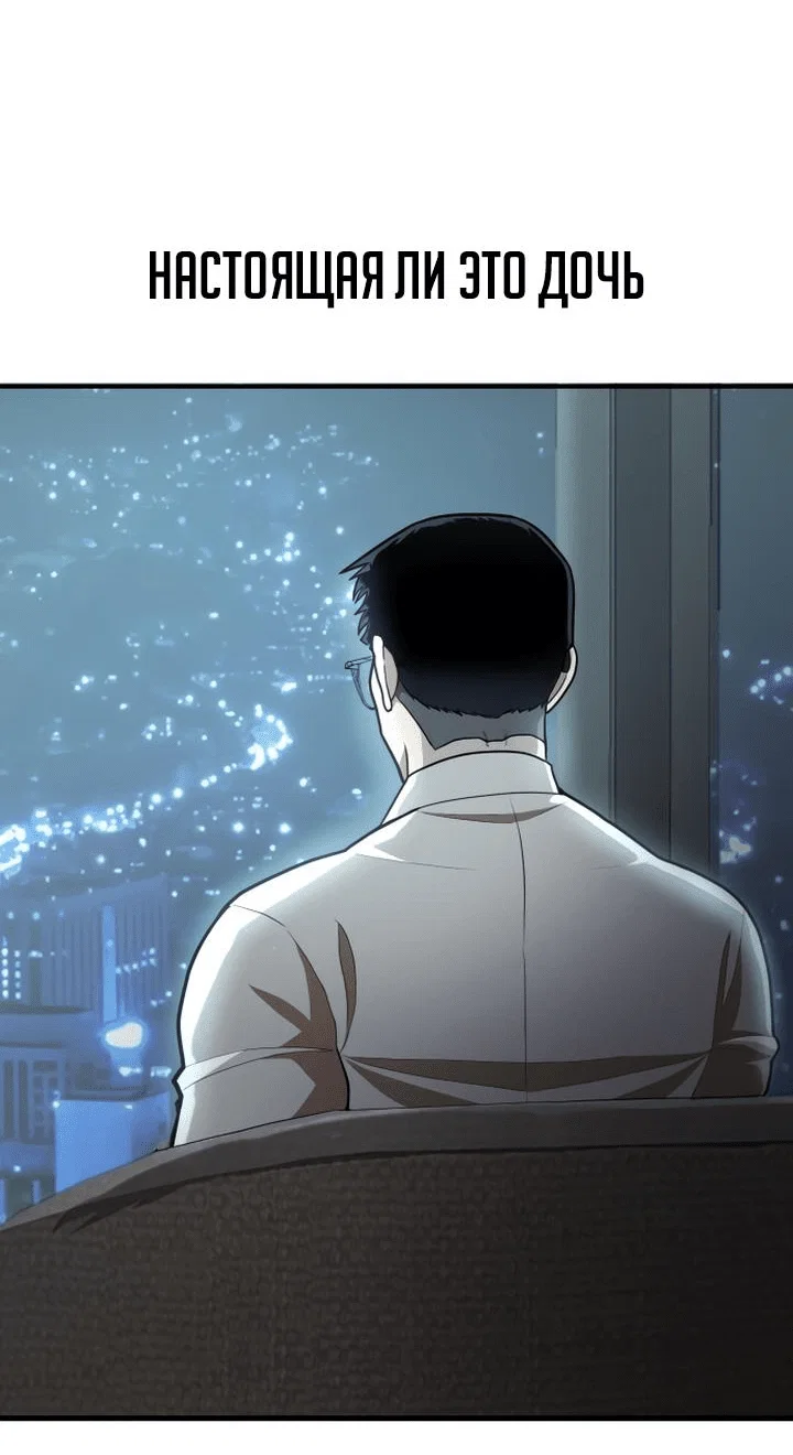 Read Игрушка RU Manga Online