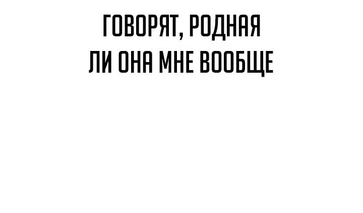 Read Игрушка RU Manga Online