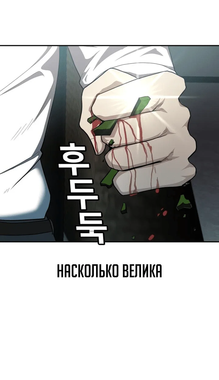 Read Игрушка RU Manga Online