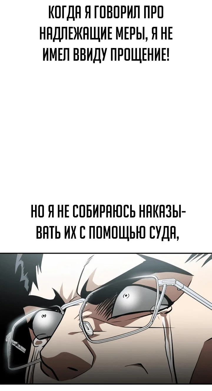 Read Игрушка RU Manga Online