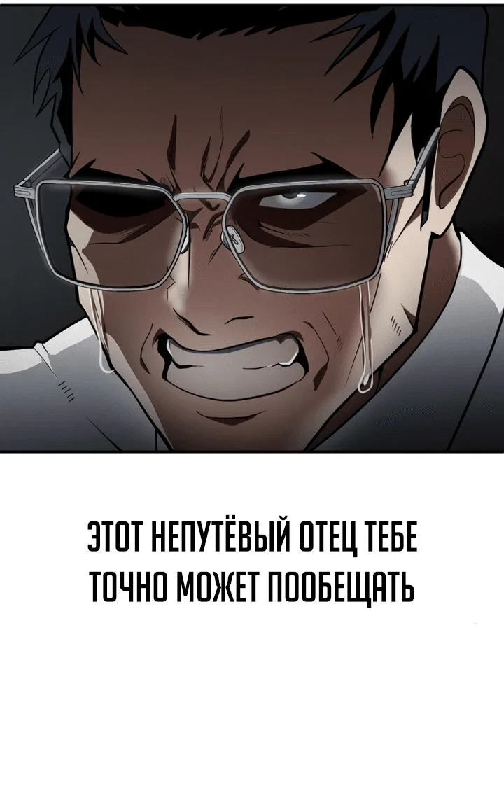 Read Игрушка RU Manga Online