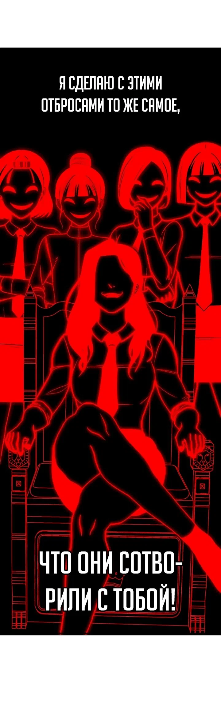 Read Игрушка RU Manga Online