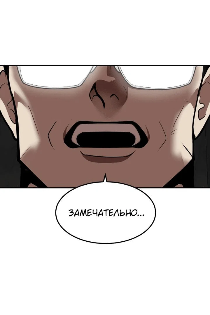 Read Игрушка RU Manga Online
