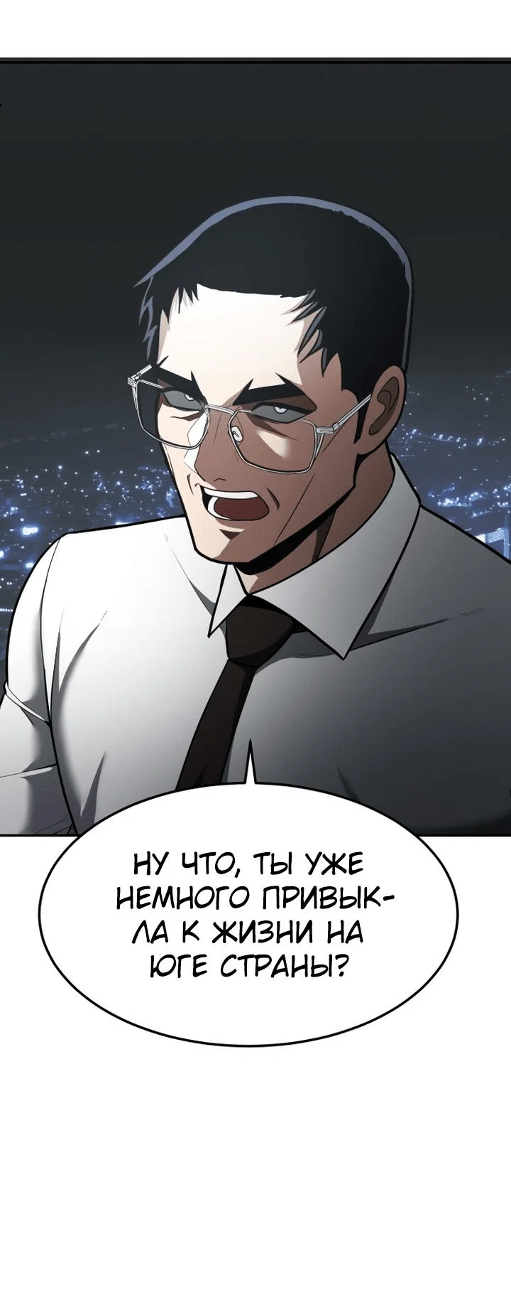 Read Игрушка RU Manga Online