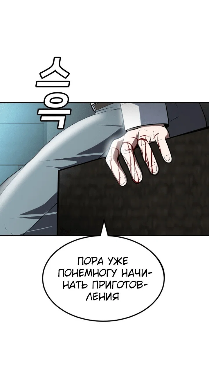 Read Игрушка RU Manga Online