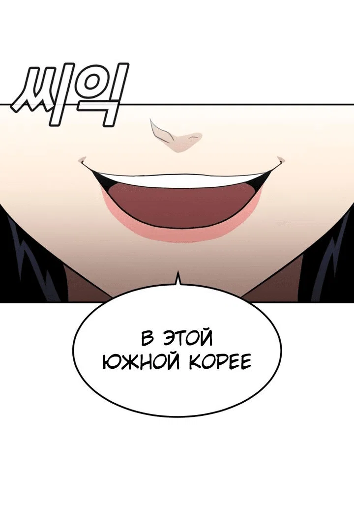 Read Игрушка RU Manga Online