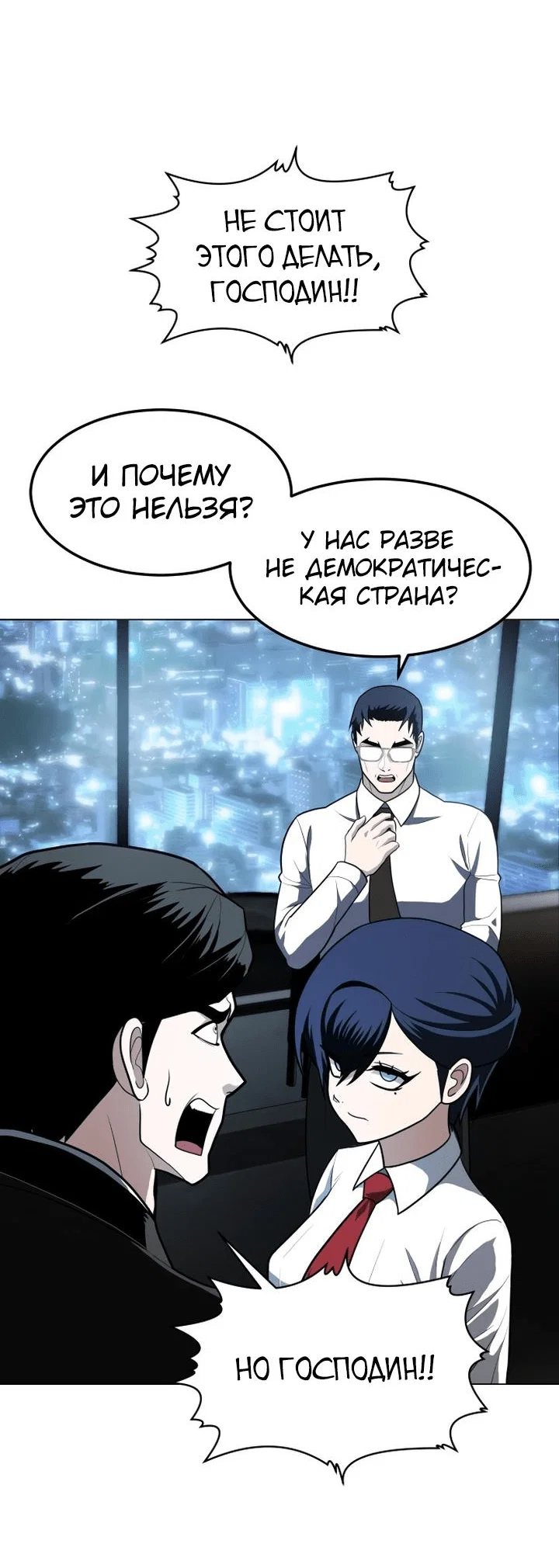 Read Игрушка RU Manga Online