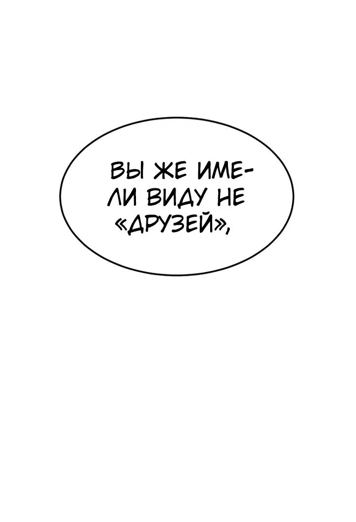 Read Игрушка RU Manga Online