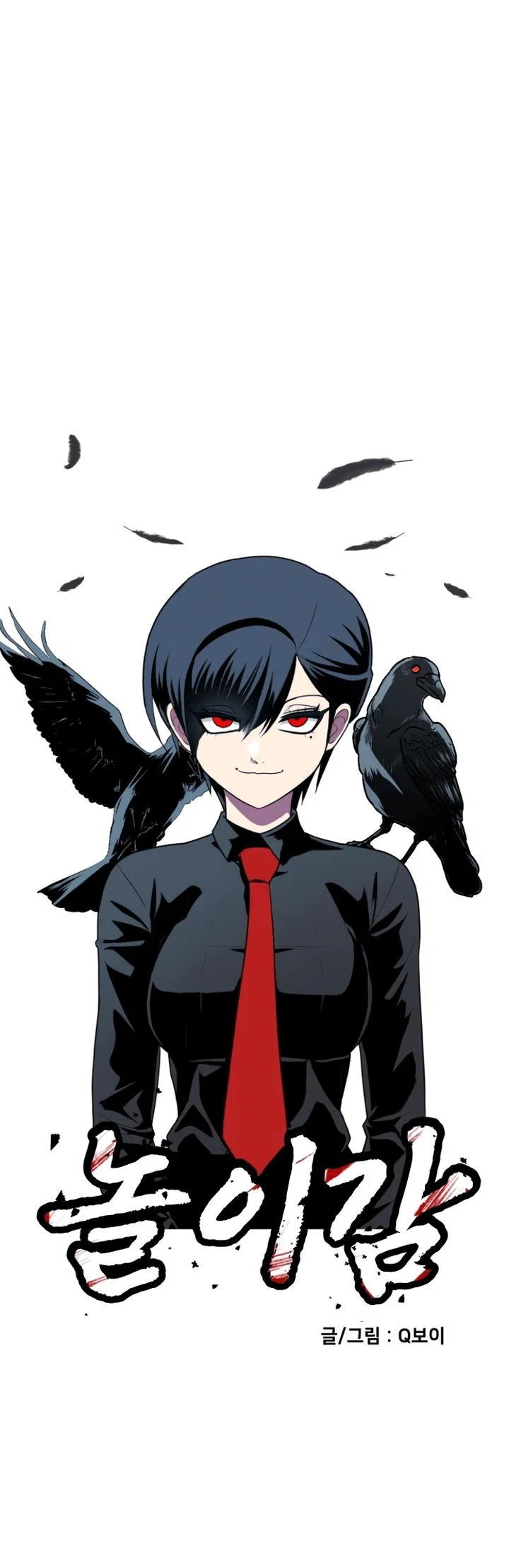 Read Игрушка RU Manga Online