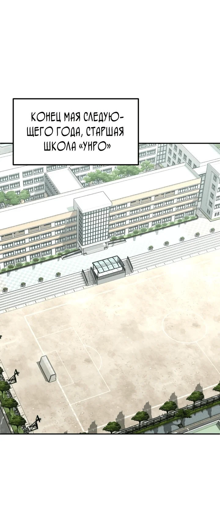 Read Игрушка RU Manga Online
