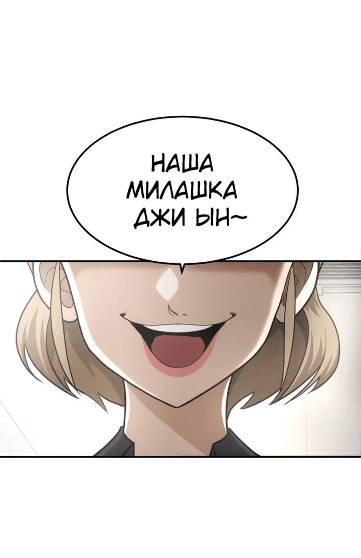 Read Игрушка RU Manga Online