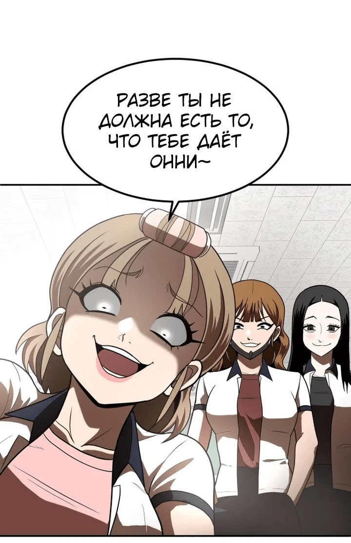 Read Игрушка RU Manga Online