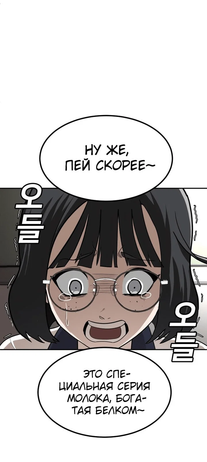 Read Игрушка RU Manga Online