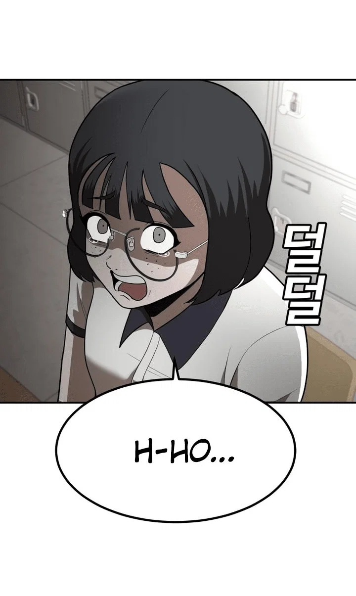Read Игрушка RU Manga Online