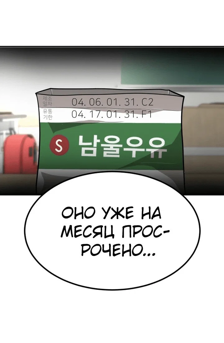 Read Игрушка RU Manga Online