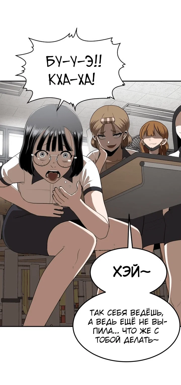 Read Игрушка RU Manga Online